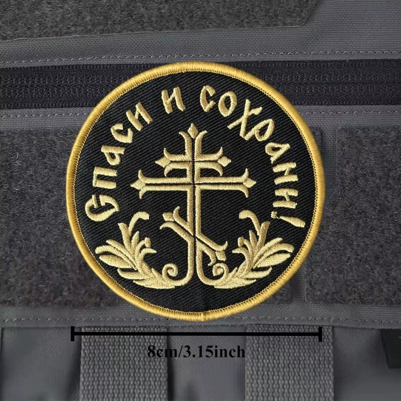 Detalle del parche con iconografía ortodoxa rusa