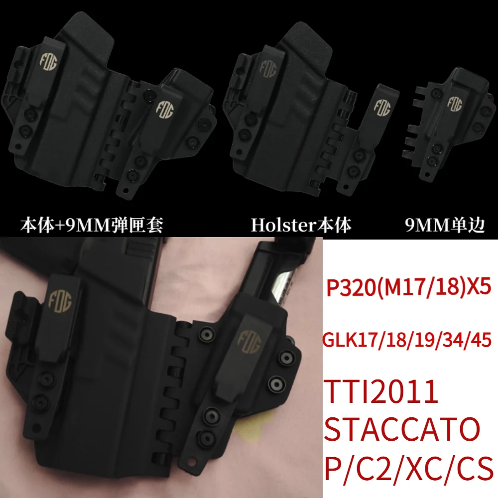 Tactical Holster Funda kydex AIWB Sidecar2.0 ambidiestra con bolsillo - imagen 5
