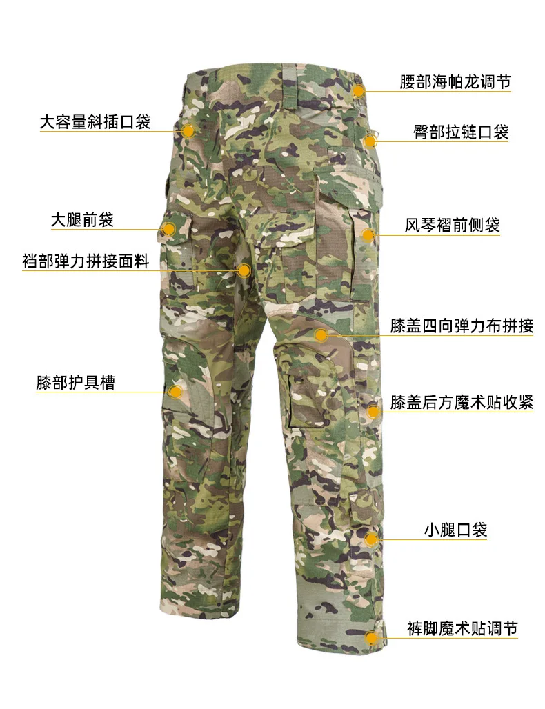 Ropa táctica camuflaje ripstop transpirable elástica para exteriores - imagen 5