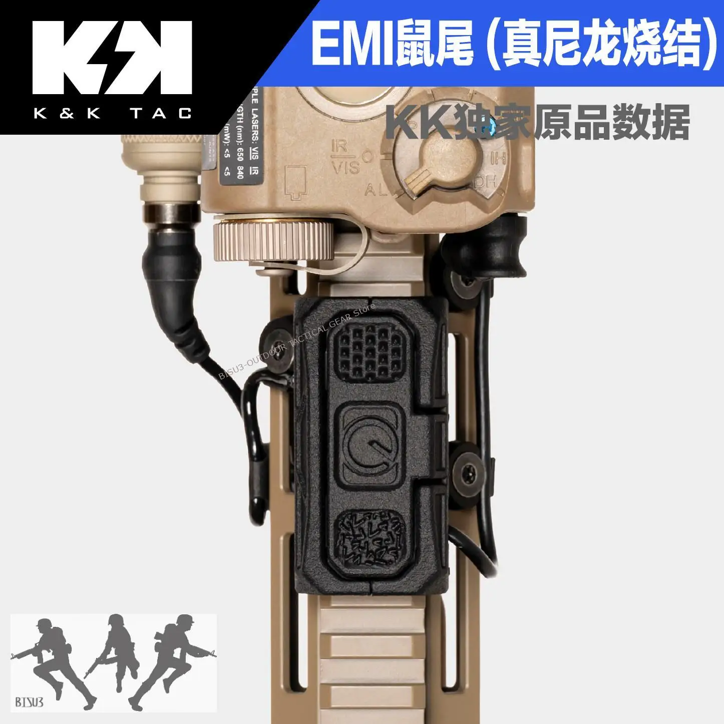 SOTAC Cubierta interruptor remoto EMI para botón táctico simple/doble - imagen 2