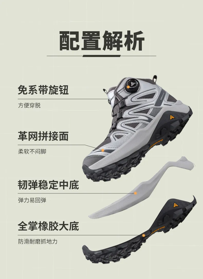 Zapatillas de trekking HUMTTO para mujer