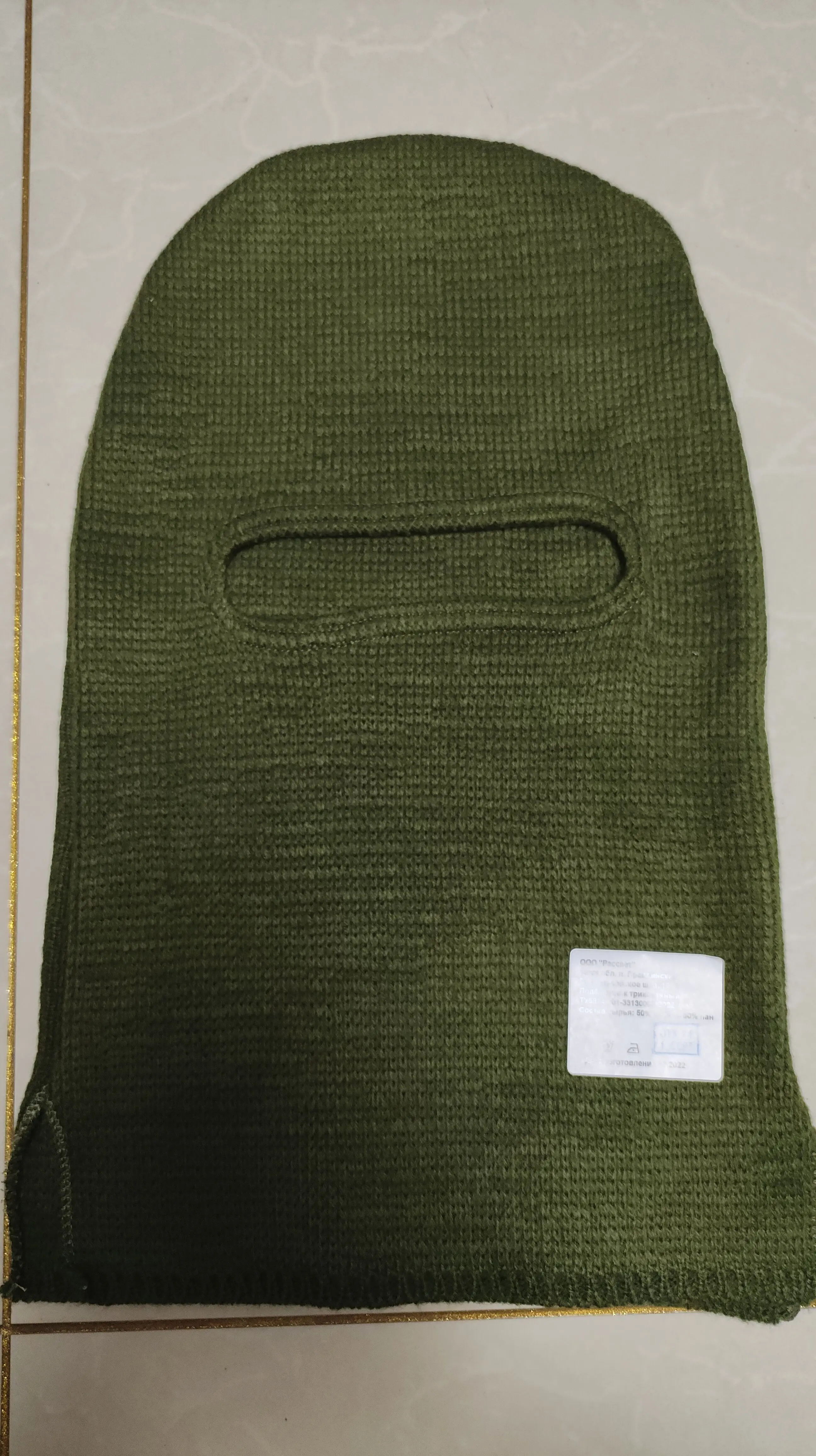 Máscara táctica verde camuflaje vista frontal