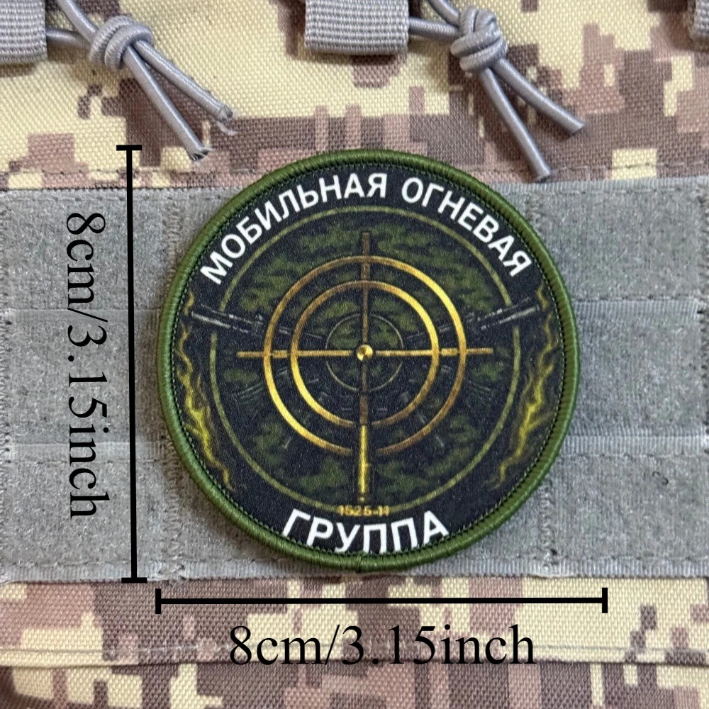 Parche táctico moral camuflaje verde reticulado con velcro gancho-bucle - imagen 4