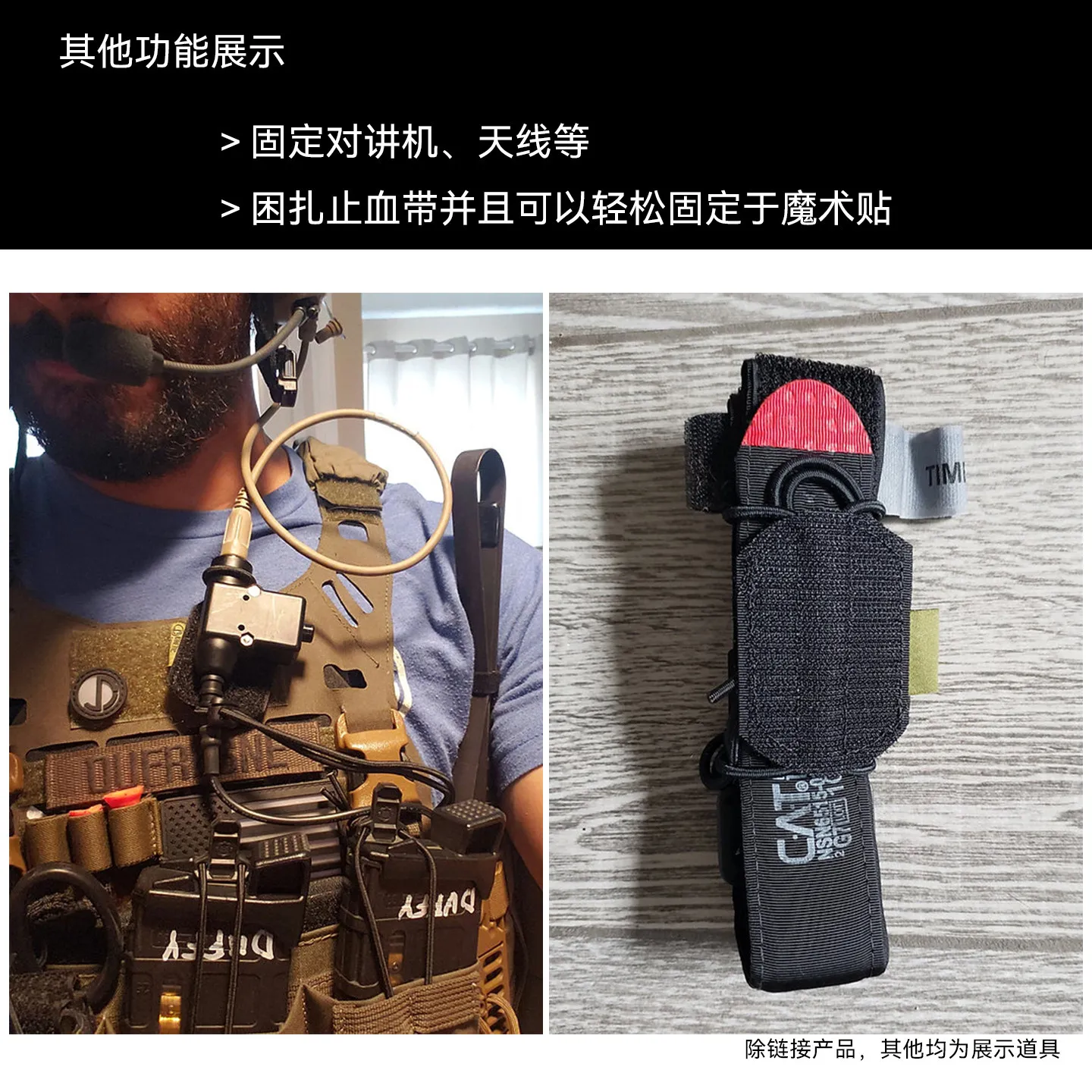 Cordón táctico anticaída NVG estilo KC con retención elástica - imagen 4