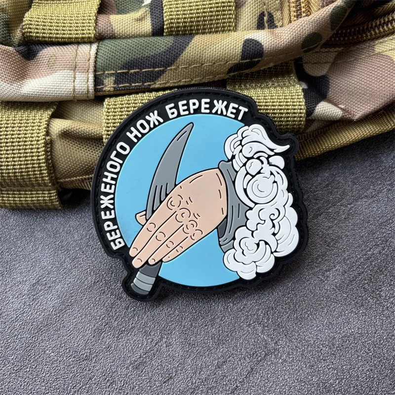 Parche táctico de PVC con cuchillo para uniforme, brazalete y mochila - imagen 2