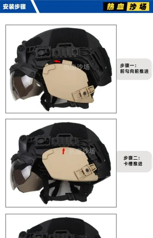 Accesorios sobre casco y riel