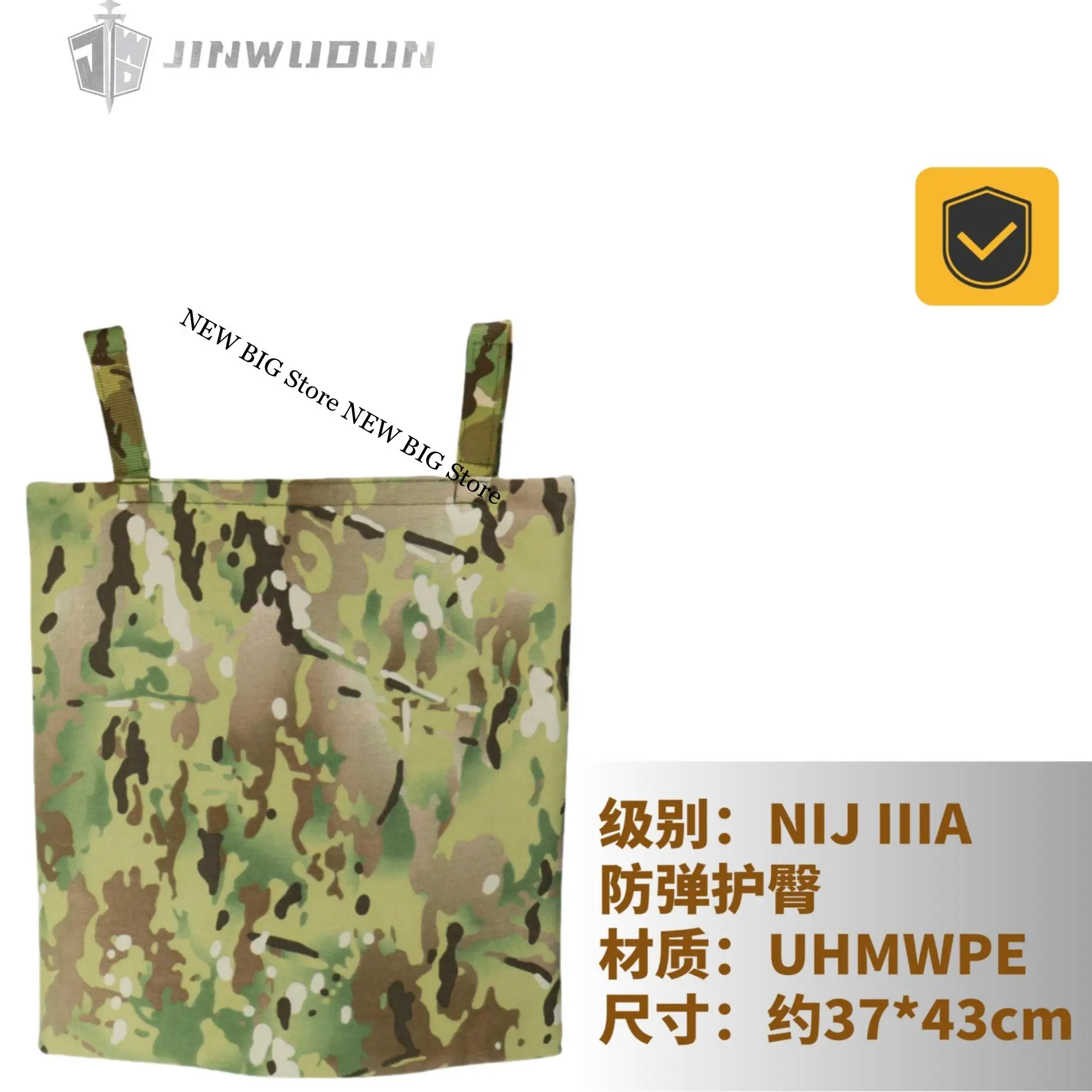 Protector balístico NIJ IIIA entrepierna cadera y glúteos MOLLE - imagen 2