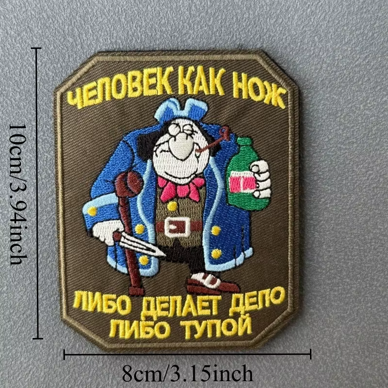 Parche táctico anime bordado con gancho y bucle para mochila - imagen 5