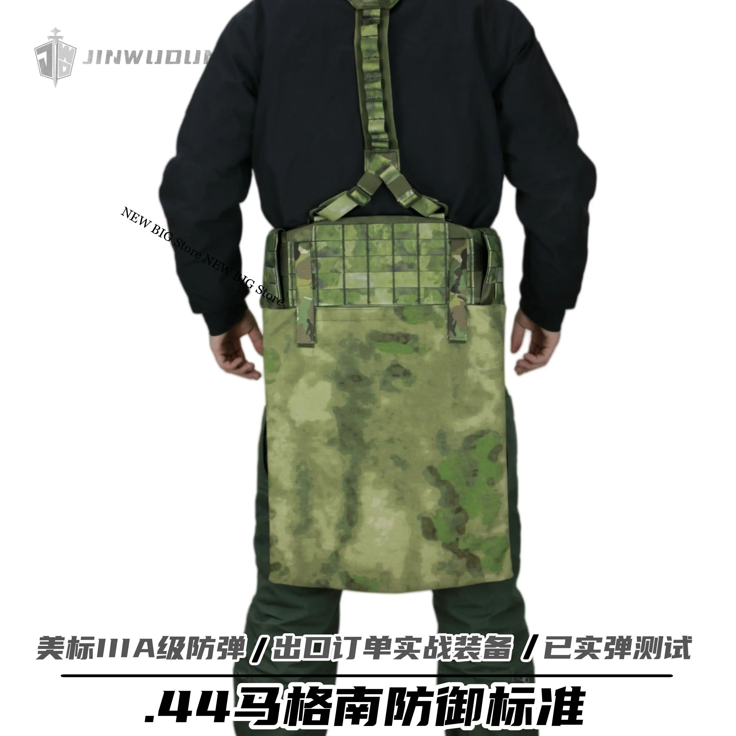 Protector balístico NIJ IIIA entrepierna cadera y glúteos MOLLE - imagen 5