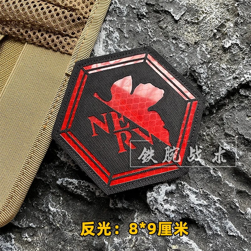 Parche Anime EVA Reflectante 3