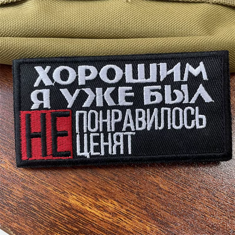 Parche moral táctico MOLLE bordado con velcro para mochila y equipo - imagen 3