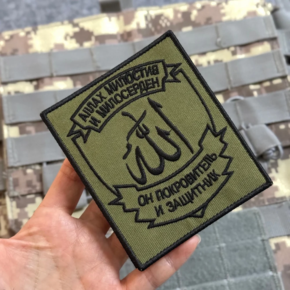 Parche táctico bordado de caligrafía religiosa con gancho y lazada - imagen 5