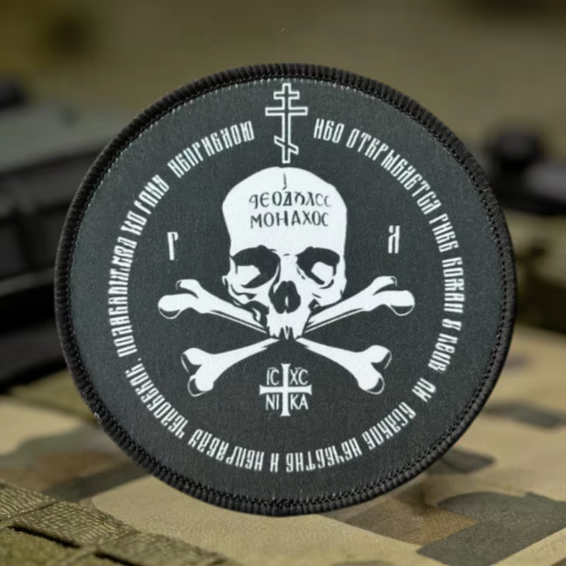 Parche táctico cristianismo ortodoxo con velcro para chaleco - imagen 5