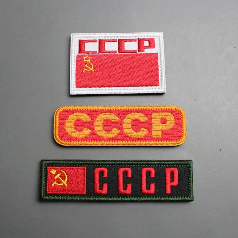 Parche táctico bordado URSS bandera soviética con gancho y bucle - imagen 4