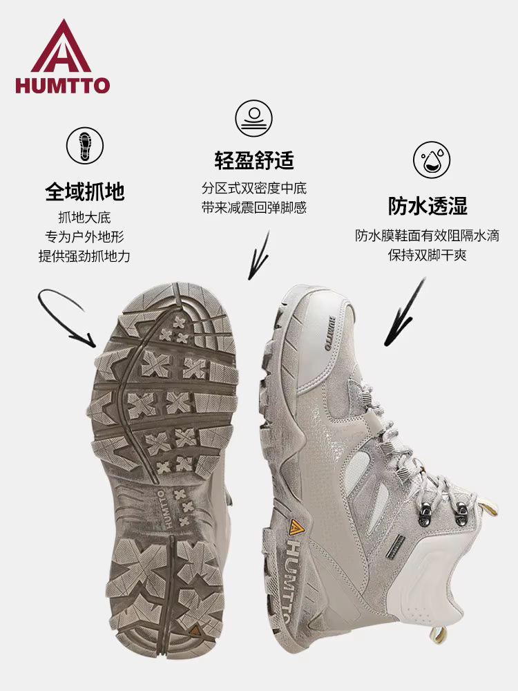 Botas senderismo impermeables HUMTTO hombre invierno outdoor trekking - imagen 5