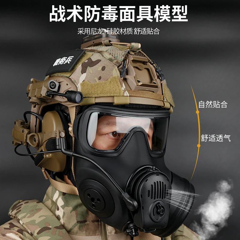 Kit máscara antigás táctica FM53 con comunicación, PVS-31 y casco FAST - imagen 3