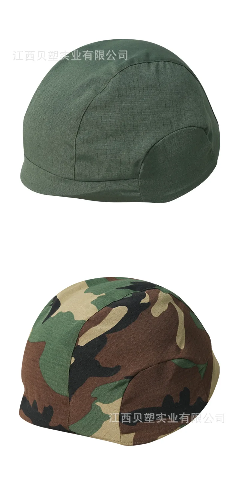 Funda táctica camuflada estilo EMR para casco