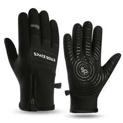 Guantes tácticos de invierno con pantalla táctil antiviento
