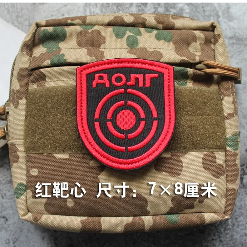 Parche bordado táctica águila azul estilo militar para MOLLE - imagen 5