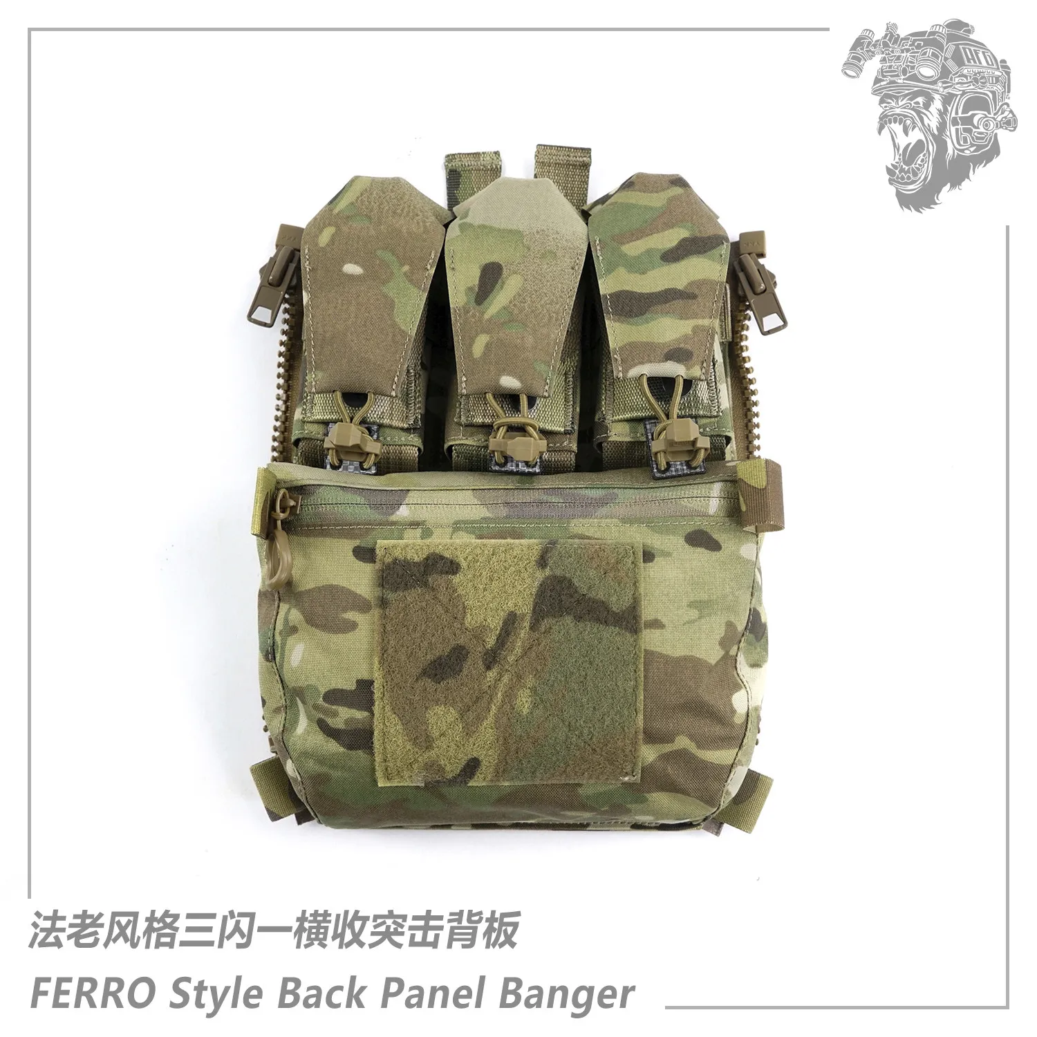Ferro panel trasero táctico Molle para portaplacas y bolsa revistas - imagen 5