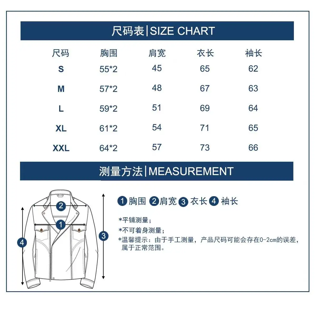 Chaqueta de vuelo exterior en uso casual