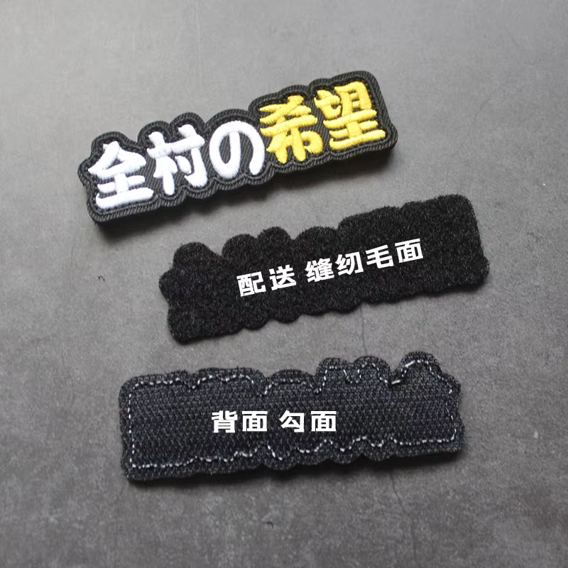 Parche táctico reflectante Semiper Fidelis – letras para mochila - imagen 5