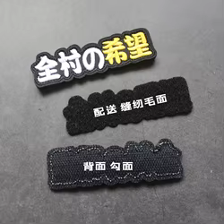 Parche táctico reflectante Semiper Fidelis – letras para mochila