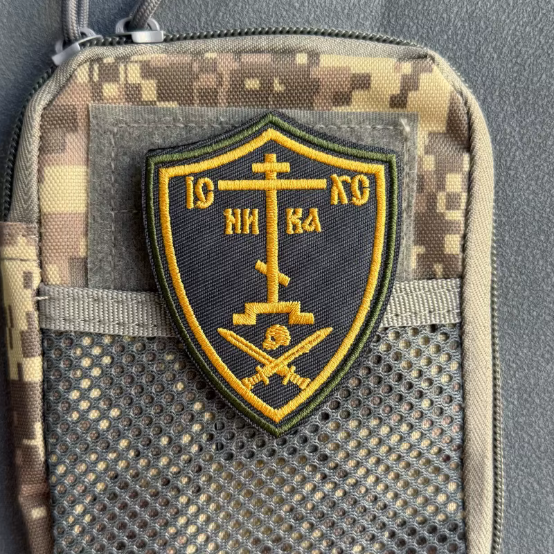 Aplicación del parche en mochila o uniforme