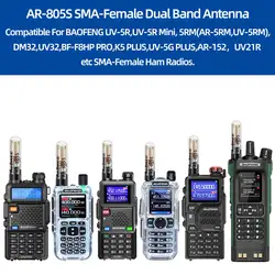 Antena alta ganancia ABBREE AR-805S doble banda VHF UHF SMA