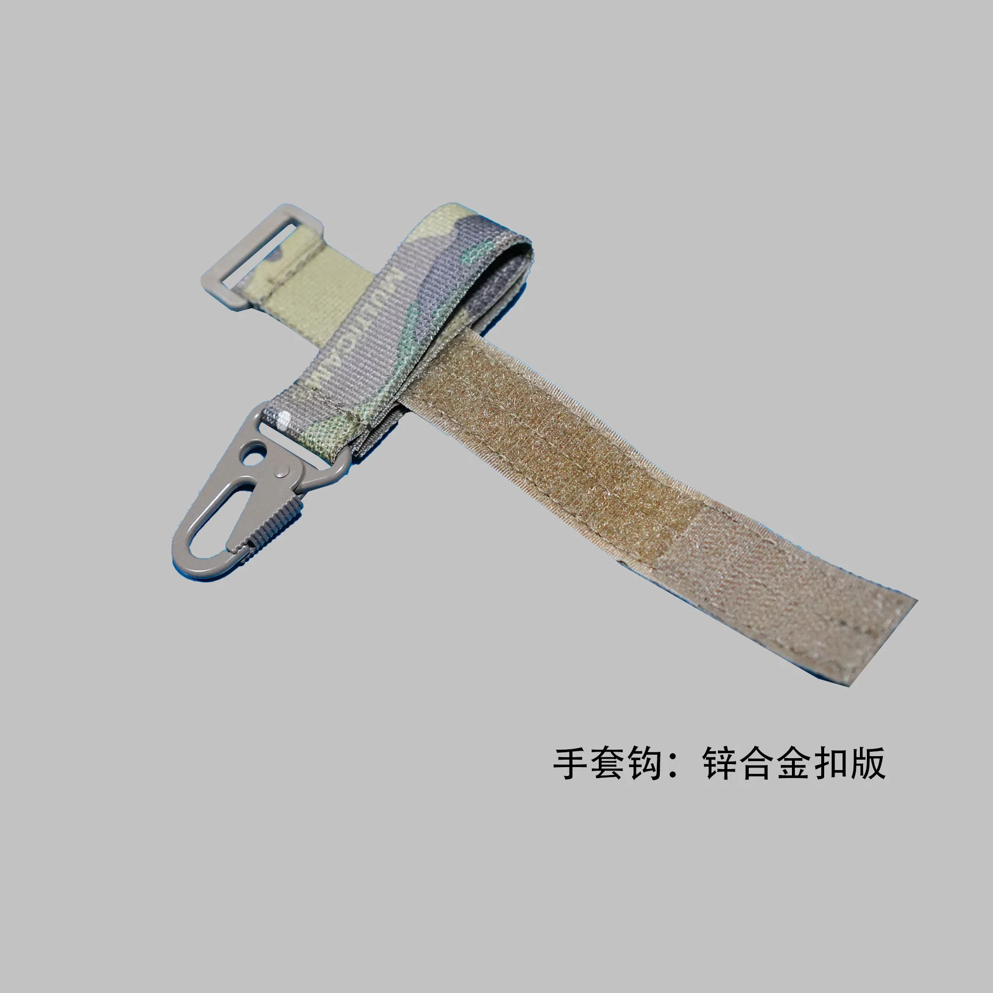 Gancho táctico portátil hebilla tipo pico de gallina para guantes