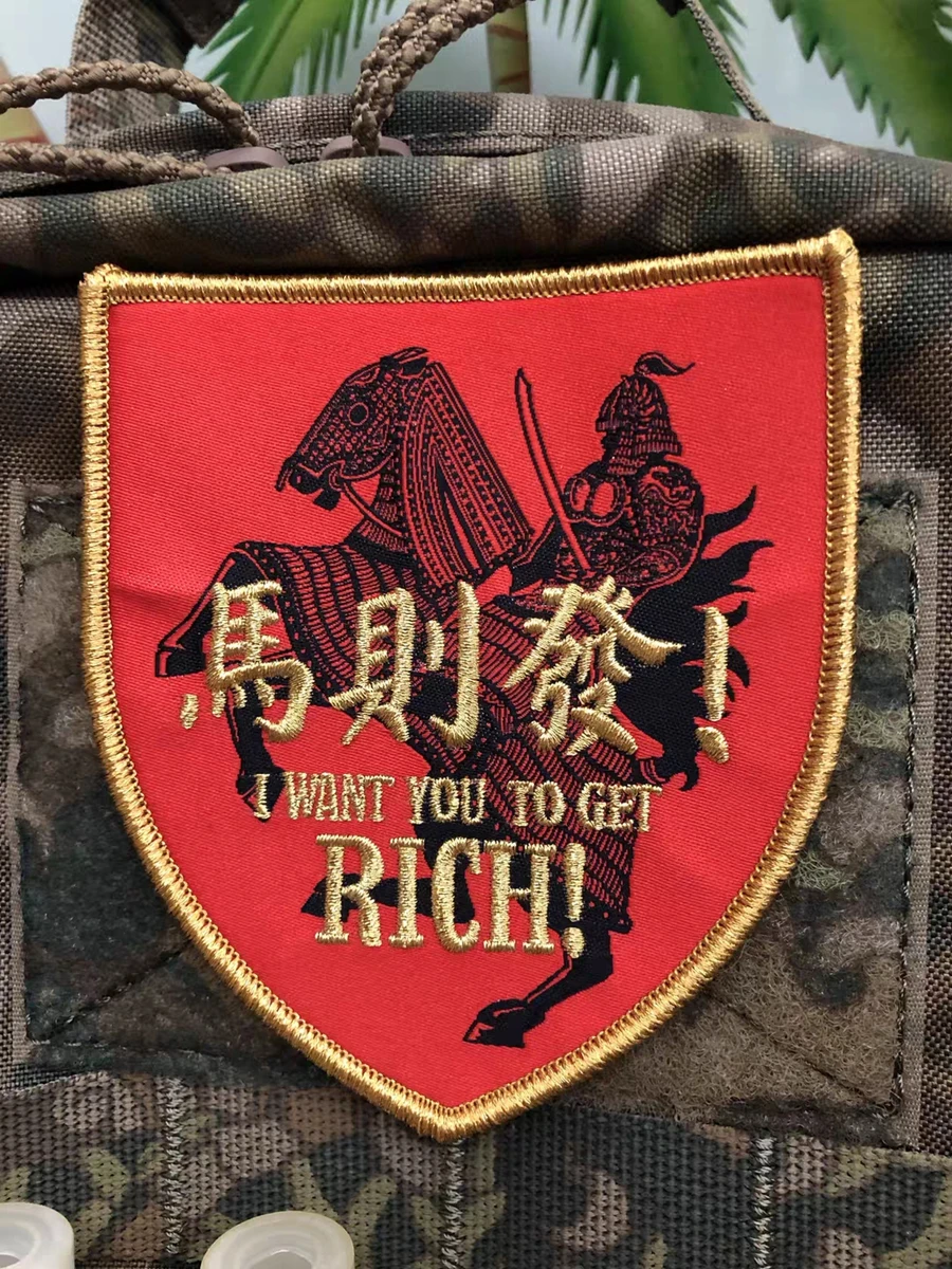 Parche bordado caballo con arroz de suerte para ropa y mochilas - imagen 4