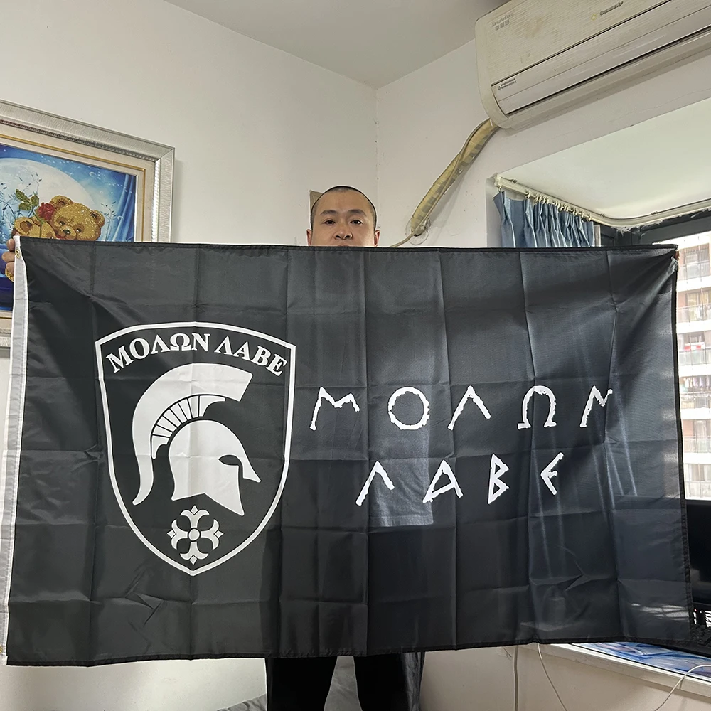 Bandera Molon Labe 90x150cm vista general