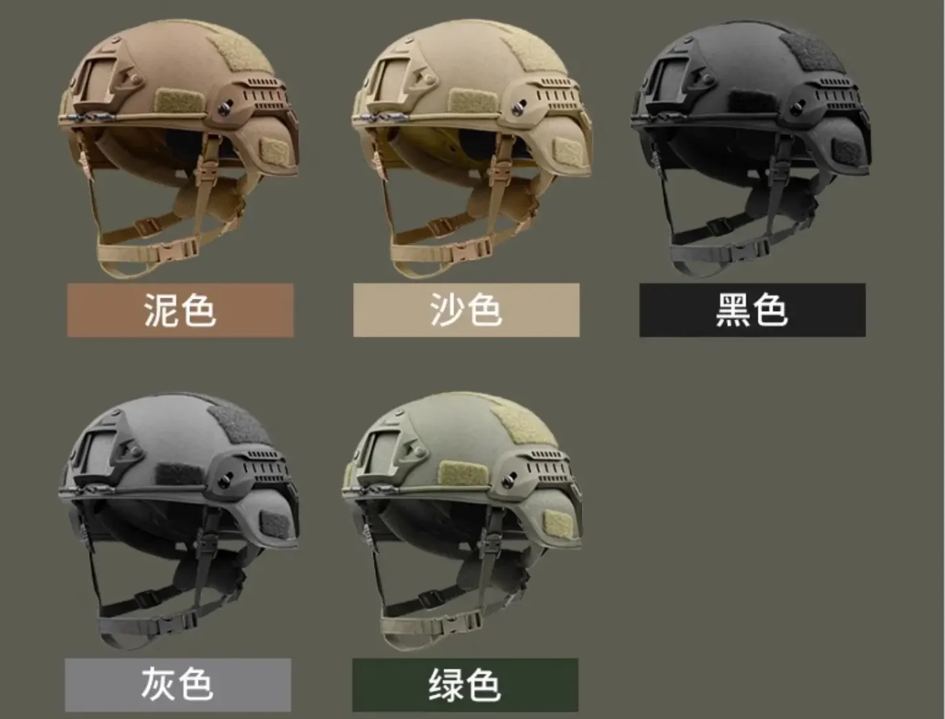 Casco protector estilo MICH2000 con suspensión