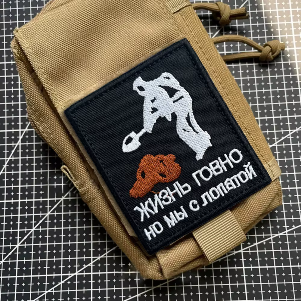 Parche moral bordado con velcro para chaleco táctico o mochila - imagen 4