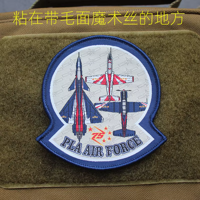 Parche táctico velcro avión combate azul navy – Militar - imagen 5