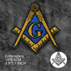 Parche bordado masónico con brújula - Insignia para mochilas
