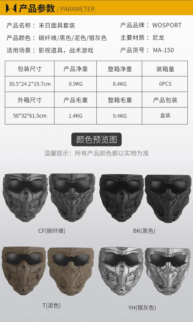Vista del conjunto de casco de armadura DIY
