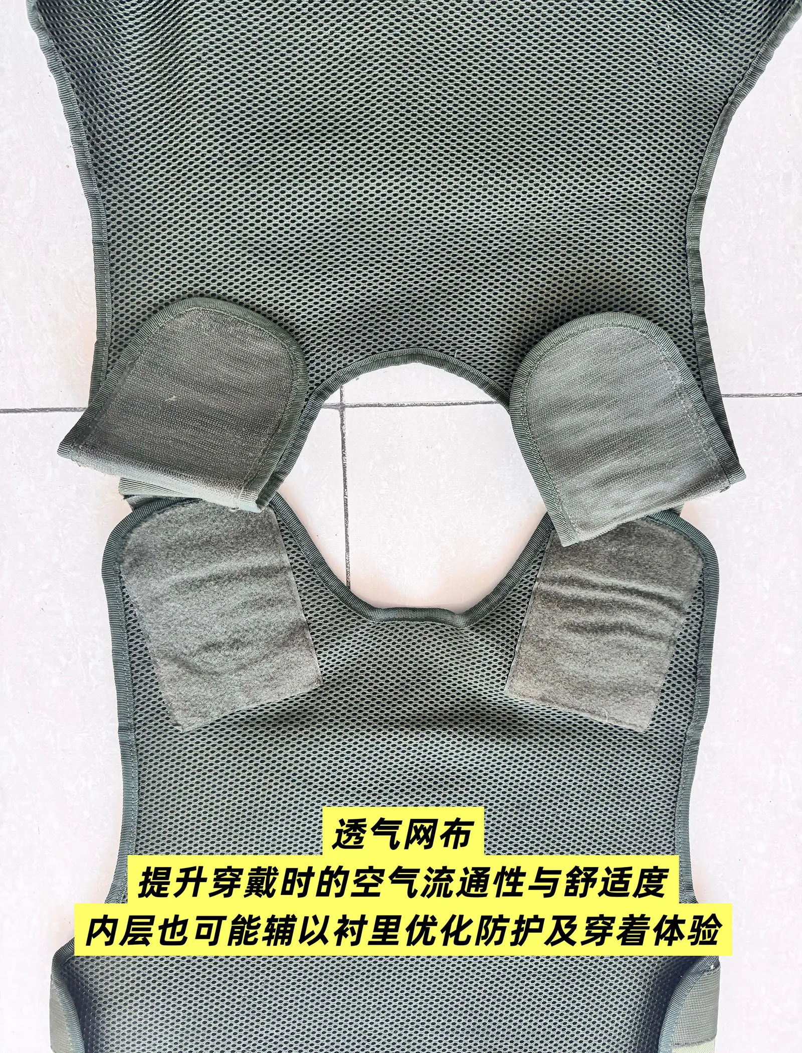 Xia Dahua Chaleco táctico con inserción MOLLE desmontaje rápido - imagen 2