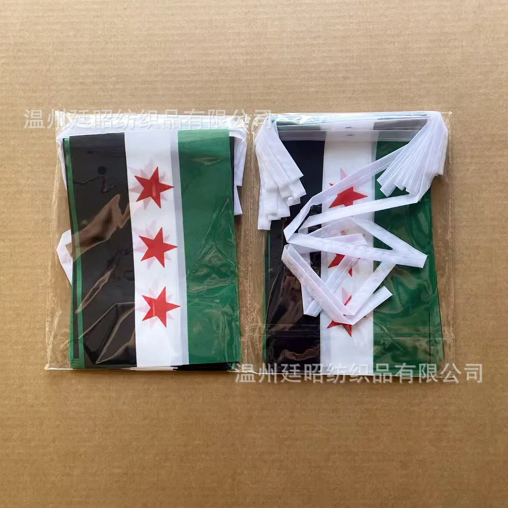 Detalle de la bandera de Siria