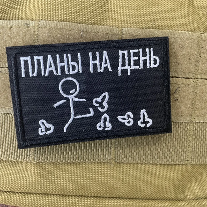Parche aplicado en mochila de asalto