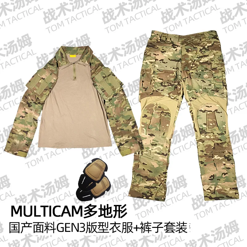 MC Camuflaje GEN3 traje táctico de rana manga y pantalón