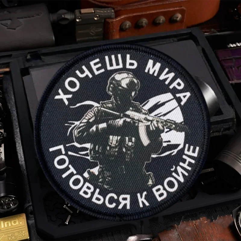Insignia moral para prendas y mochilas
