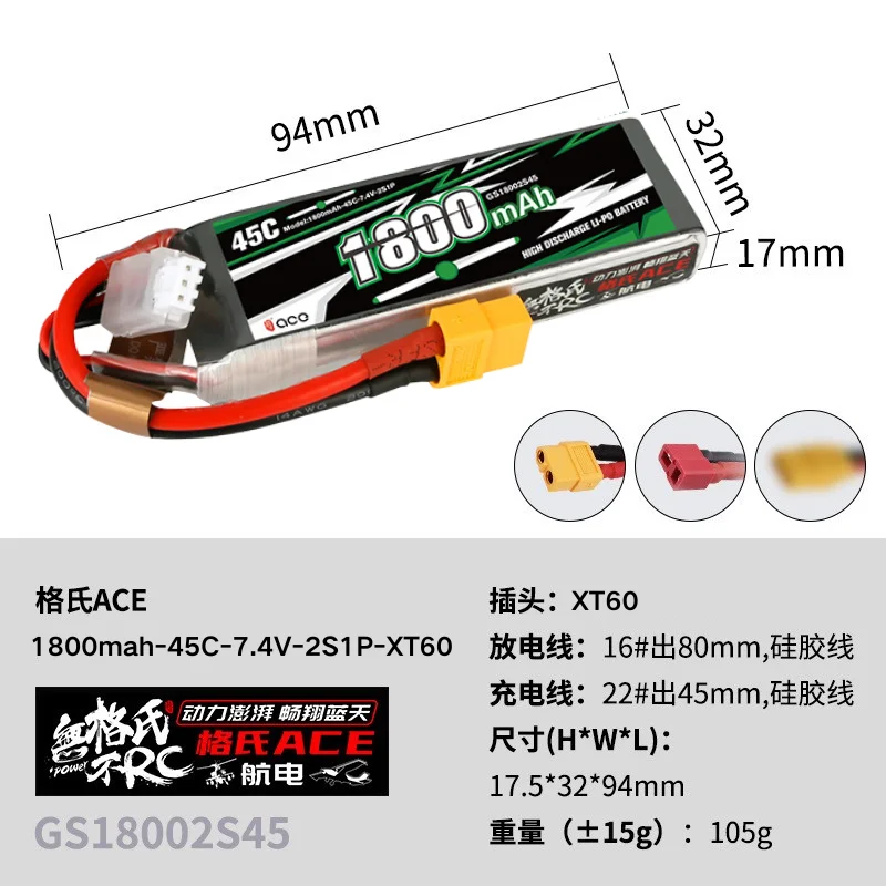 Gens Ace batería LiPo RC para helicóptero FPV con XT60/T - imagen 5