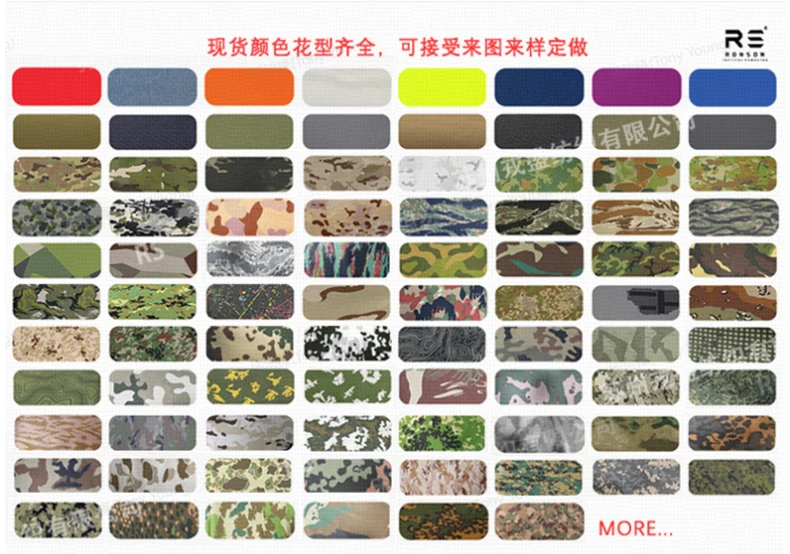 Funda táctica con camuflaje