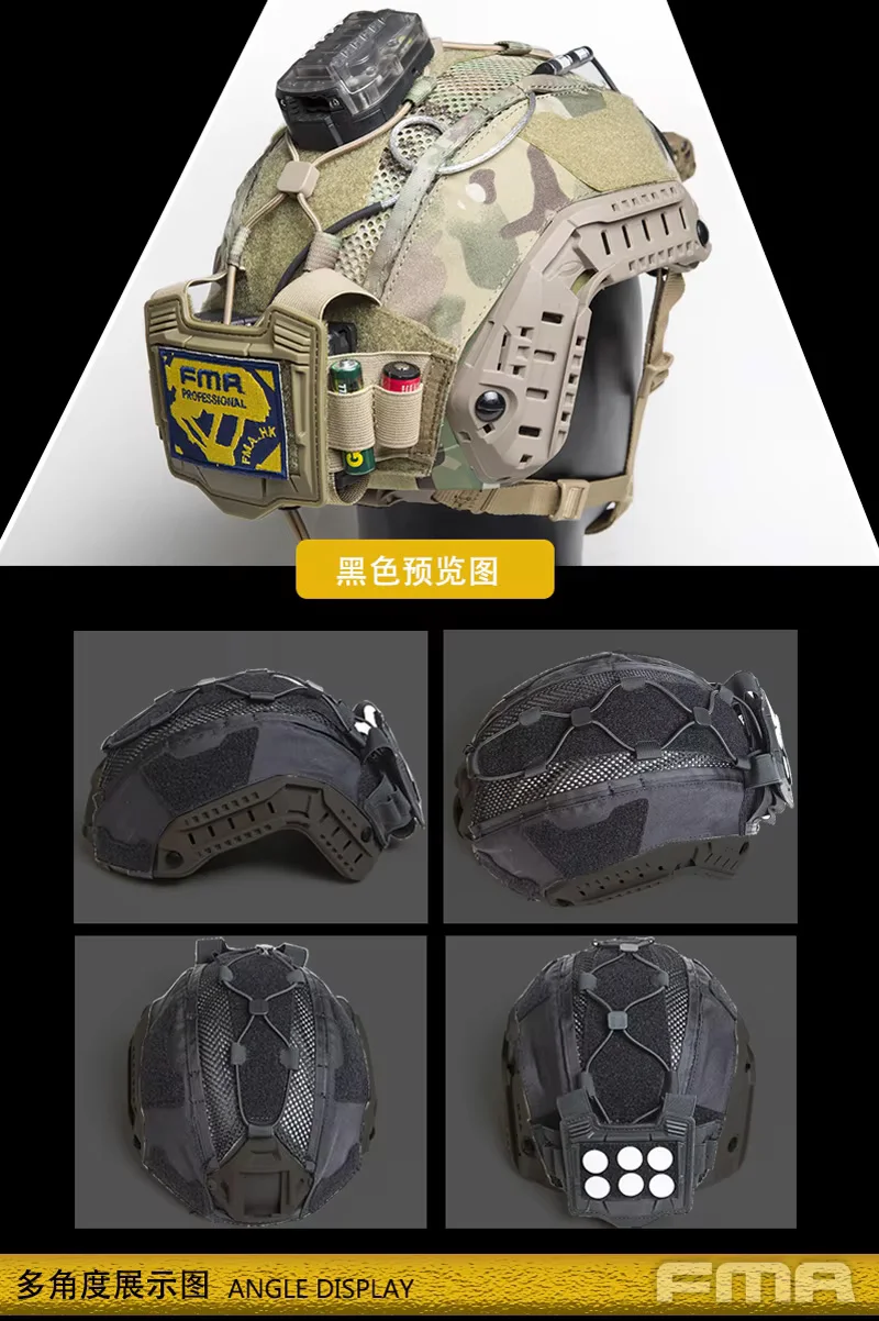 Funda táctica en camuflaje MC