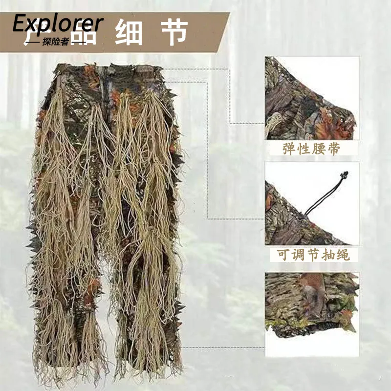 Ropa táctica camuflaje selvático 3D hojas marrones para caza - imagen 2