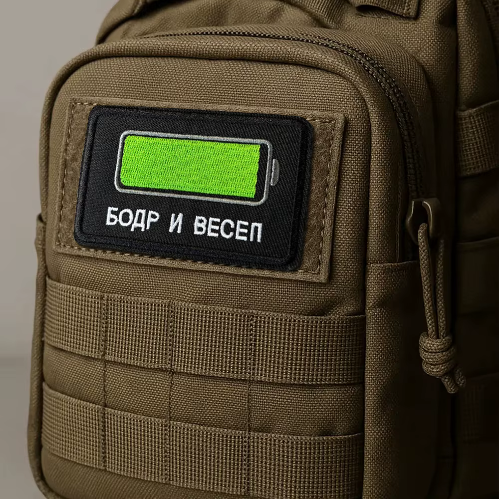 Parche táctico con diseño bordado y cierre