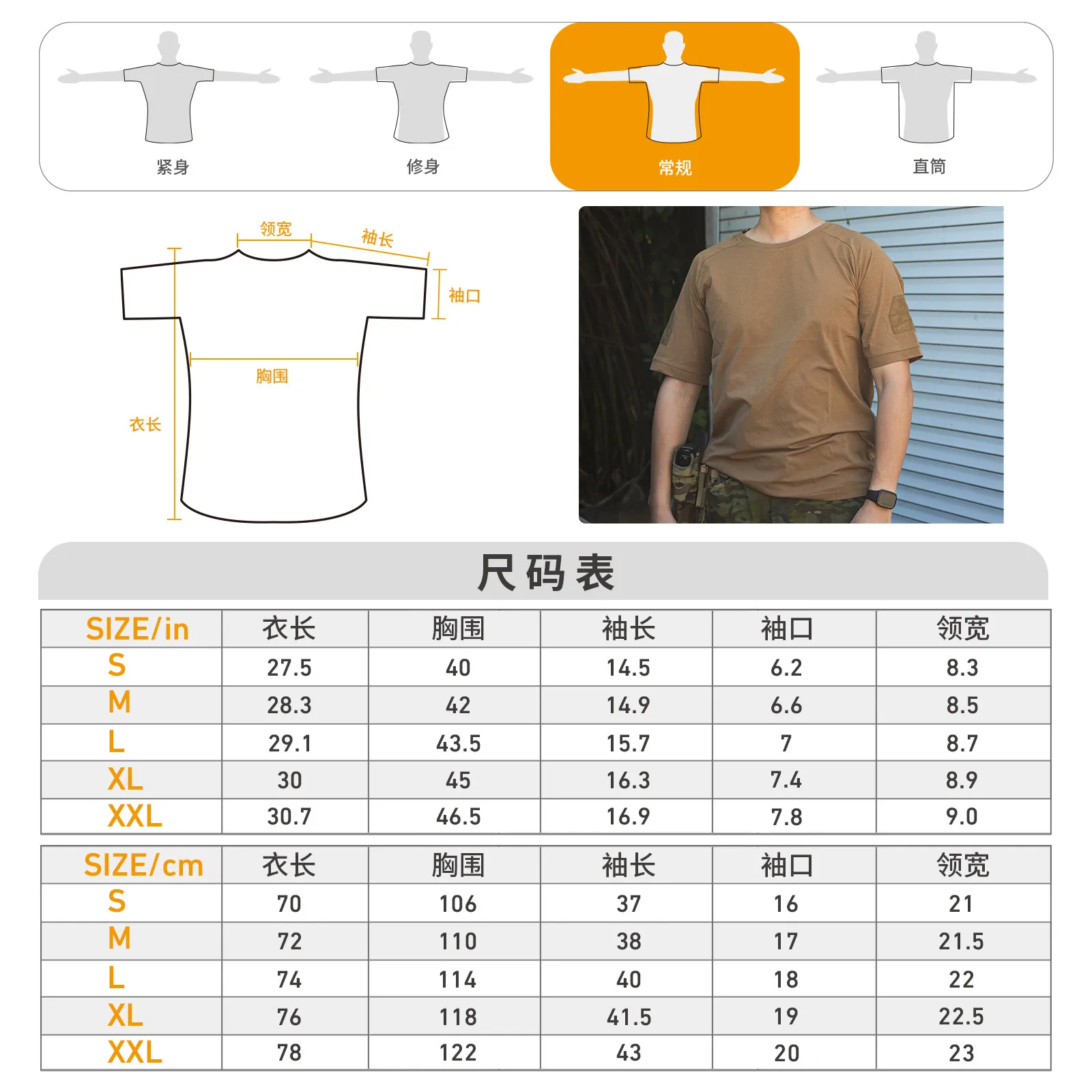 CB Camiseta de secado rápido con protección UV, elástica - imagen 2