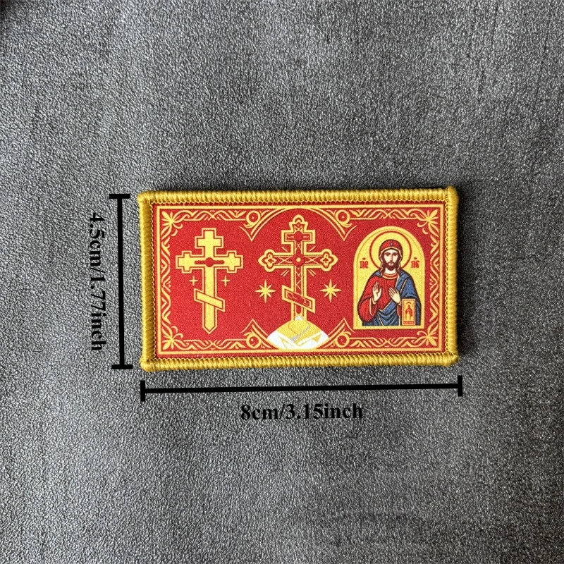 Parche táctico Cristianismo ortodoxo con gancho y bucle para ropa