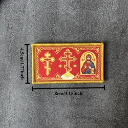 Parche táctico Cristianismo ortodoxo con gancho y bucle para ropa